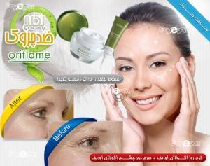 پکیج ضد چروک Oriflame