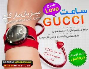 خرید ساعت ساعت GUCCI