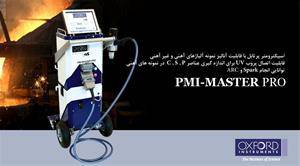 فروش و خدمات کوانتومتر اسپکترومترpmi master pro