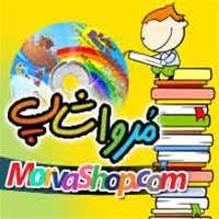 فروشگاه اسباب بازی - کتاب های آموزشی