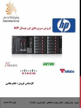 مودم مخابراتی تلبس Modem Tellabs CTE-S V35