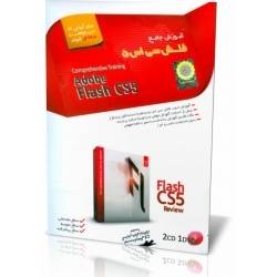 آموزش جامع ADOBE FLASH CS5 / اورجینال