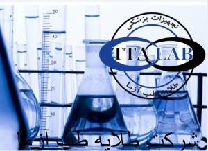 مکان مناسب جهت آزمایشگاه پاتولوژی روبه روی بیمارستان امام خمینی