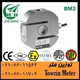 فروشنده لودسل  زمیک Zemic BM3