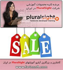 آرشیو آموزش های برنامه نویسی و شبکه PluralSight