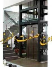 lift ، لیفت ، elevator ، بالابر وینچی ، قیمت بالابر کششی ، قیمت نصب بالابر