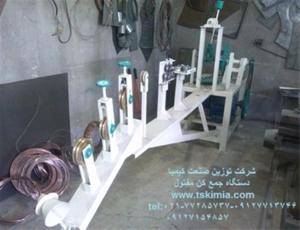 دستکاه جمع کن مفتول Coiler Machine