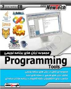 نرم افزار SQL Server 2008 Workgroup Edition برای نصب و استفاده در محیط های کاری کوچک برای داشتن یک پایگاه داده ارتباطی