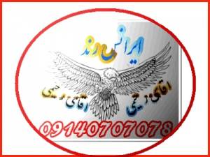 ایرانسل رند با کد 09377777