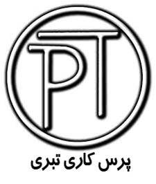 پرسکاری تبری