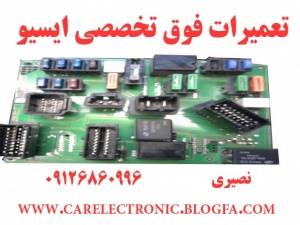 آموزش فوق پیشرفته تعمیرات ایسیو (کامپیوتر خودرو)