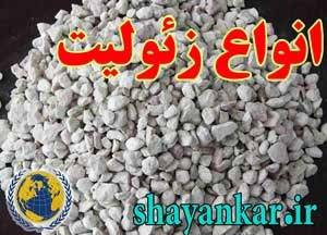 کرم رفع خط چروک صورت لاکورا