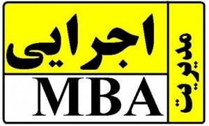 کنکور کارشناسی ارشد مدیریت اجرایی و MBA