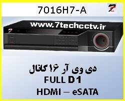 دی وی آر 7tech