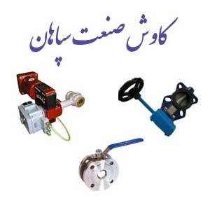 فروش دبل سولونوئید والو فروش Double Solenoid Valve