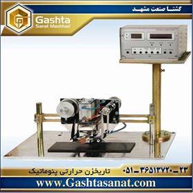 تاریخزن حرارتی پنوماتیک مدل GSM-770