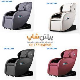 فروش صندلی ماساژور بن کر Boncare K16