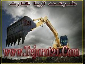 بیل مکانیکی هیوندای - کوماتسو - کاترپیلار