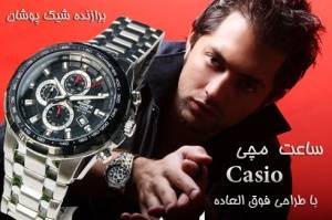 ساعت مچی casio