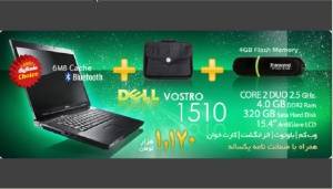 نوت بوک Dell Vostro 1510