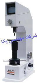 سختی سنج یونیورسال  Universal Hardness شرکت مهندسی