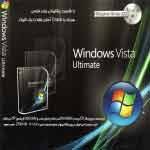 ویندوز ویستاWindows Vista