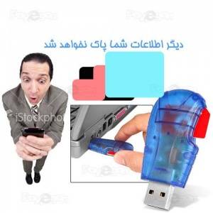 سیم کارت ریدر – Sim Card Reader ، کپی از سیم کارت خود