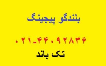 فروش دوربین مداربسته اسلامشهر