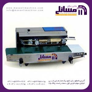 دوخت ریلی مدل PMBF-900