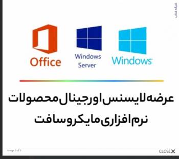 خرید آفیس اورجینال: لایسنس آفیس 2019 - آفیس 2019 اورجینال - لایسنس آفیس 365 - Office Original License Key