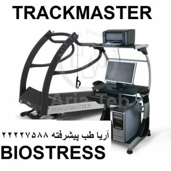 دستگاه معروف تست ورزش BIOSTRESS