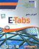 آموزش جامع ETABS