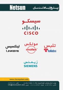 روتر سیسکو ساخت چک CISCO 1841