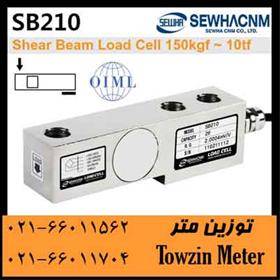 لودسل SEWHA مدل SB210 شیر بیم