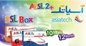 اینترنت فوق پر سرعت با DSL BOX آسیاتک...