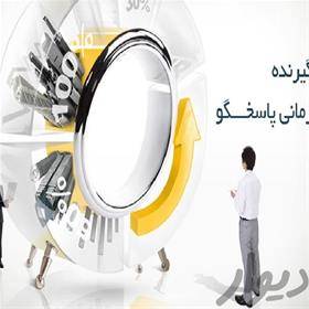 خدمات مالی و مالیاتی