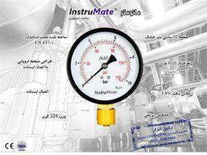 فروش مانومتر روغنی
