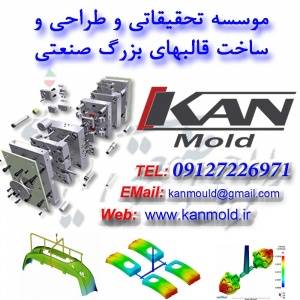 خدمات فرز و تراش CNC | سری تراشی CNc