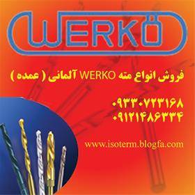 فروش انواع مته صنعتی ساخت WERKO آلمان