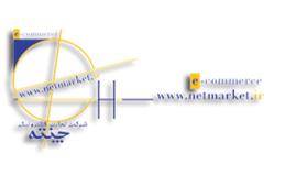 مرکز تلفن (سانترال) VoIP - IP PBX