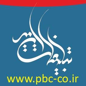 تقویم سه بعدی