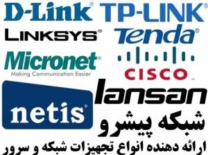 فروش فوق العاده انواع مودم TENDA با قیمت های استثنایی با 42ماه گارانتی