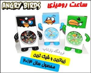 ساعت رومیزی جدید angry birds