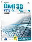 آموزش Civil 3D 2015