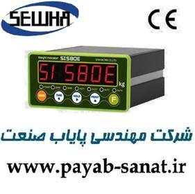 فروشندگان نمایشگر وزن مدل SI580E