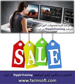 کاملترین و بزرگترین آرشیو آموزشهای Ripple Training