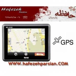 قیمت مارشال ME-G350GPS Marshal ME-G350 جی پی اس مارشال