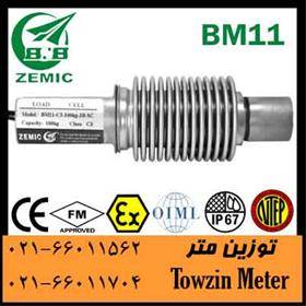 نمایندگی لودسل زمیک BM11 ZEMIC