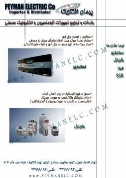 سلولهای خورشیدی ترانس اتوماتیک