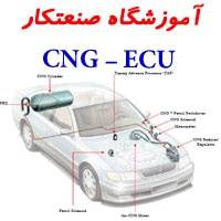 صنعت کار : آموزش تخصصی تعمیر ECU